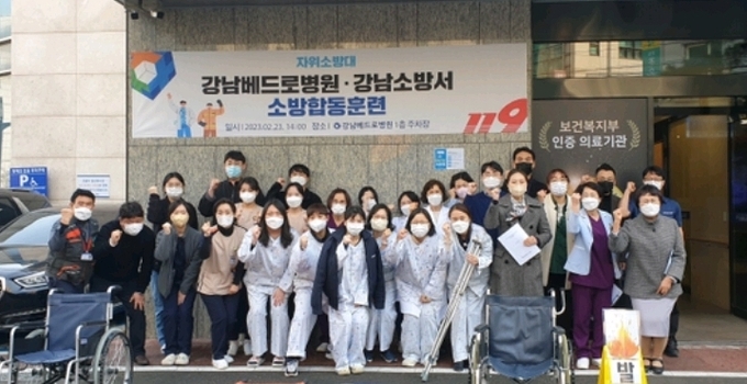 강남베드로병원•강남 소방서, 소방 합동훈련 참석자 단체사진