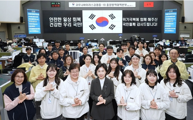 국민소통단 7기, 질병관리청 연구시설 견학 및 소통간담회 참여...지영미 청장, 방역 정책에 대한 MZ세대 의견 청취, 일상회복 원년 국민체감도 높은 정책추진 의지 표명