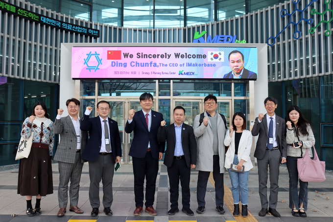 케이메디허브는 17일(금) 중국 대공방(大公坊)과 업무협력 강화방안을 논의하였다. 케이메디허브 본부장 정명훈(가운데 오른쪽)과 중국 대공방 CEO 딩춘파(가운데 왼쪽).