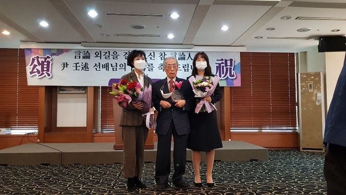 백수연에서 며느리 손녀와 함께.