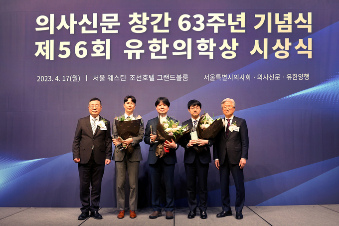 수상자들과 기념촬영...서울특별시의사회가 주관하고 유한양행이 후원하는 유한의학상은 ‘미래의 의학발전을 위한 초석을 마련하고, 의학자들의 연구 의욕을 고취한다’는 취지 아래 지난 1967년 제정되어 국내 의학 발전을 위한 견인차적 역할을 해오고 있다.