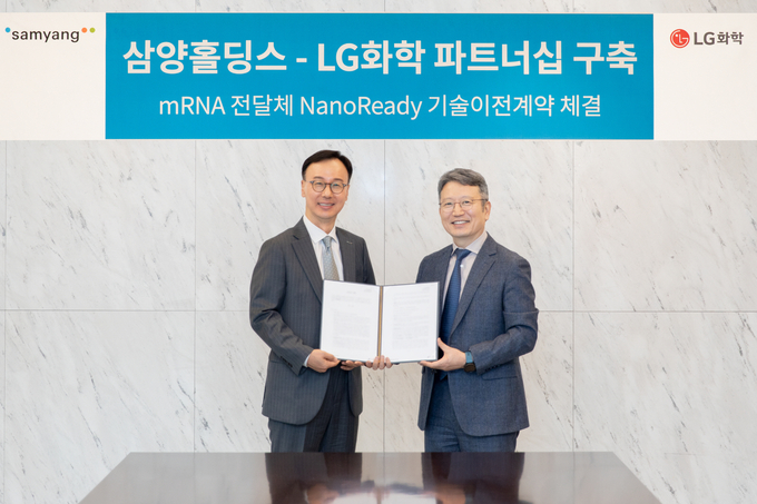 11일 서울 강서구 LG사이언스파크에서 기술이전 계약식을 가진 후 삼양홀딩스 이영준 대표(왼쪽)와 LG화학 손지웅 생명과학사업본부장이 기념촬영을 하고 있다.