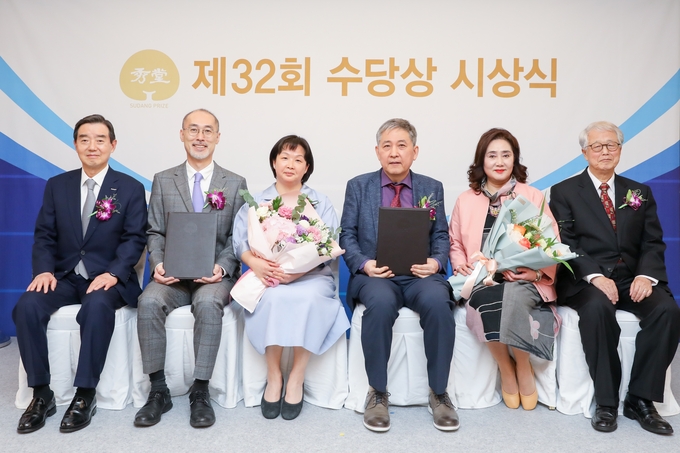 좌부터 수당재단 김윤 이사장, 고려대학교 생명과학과 안지훈 교수 내외, 한양대학교 건설환경공학과 김기현 석학교수 내외, 진정일 수당상 운영위원장.