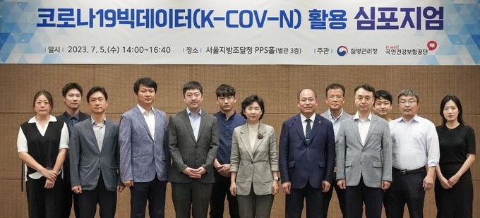 지영미 질병관리청장은 “신종감염병 위기를 사전에 대비하기 위해 빅데이터를 활용하는 것은 더 이상 선택이 아닌 필수가 되었고, 빅데이터의 정확한 분석과 활용은 국민이 신뢰할 수 있는 정책 수립의 핵심 영역”이라고 강조하며, “이번 심포지엄을 통해, 빅데이터 활용이 더욱 활성화되어 더 많은 연구성과들이 도출되기를 기대한다.”라고 밝혔다.