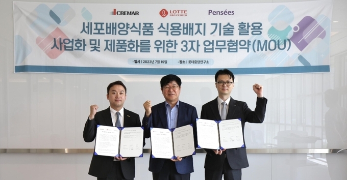 좌측부터 한기수 네오크레마 대표, 이경훤 롯데중앙연구소장, 이성준 팡세 대표