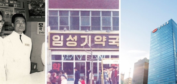 왼쪽부터 임성기약국 운영 당시 임성기 약사의 모습, 한미약품 모태가 된 임성기약국 전경, 한미약품 서울 본사.