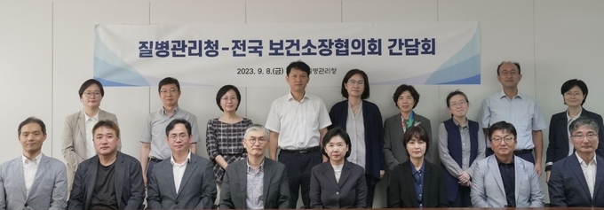 8일개최된 전국보건소장협의회와는 간담회는 전국보건소장협의회 회장단늘 비롯해 질병관리청장, 감염병정책국장, 감염병위기대응국장, 감염병진단분석국장, 의료안전예방국장, 수도권질병대응센터장, 감염병정책총괄과장, 위기대응총괄과장, (중앙사고수습본부)의료대응팀장 등16명이 참석했다.