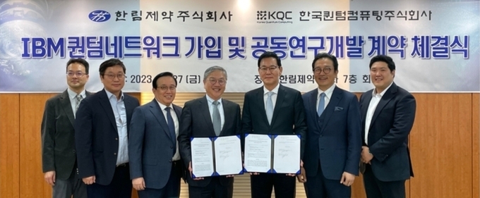 좌부터 한림제약 사업총괄 박진하 전무, 한림제약 투자전략기획부 우재준 위원장, 한림제약 장규열 사장, 한림제약 김정진 대표이사, KQC 권지훈 회장, KQC 김준영 대표이사, KQC 사업지원 및 대외협력 이준희 팀장