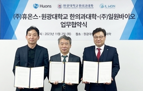 휴온스가 지난 2일 전북 익산 원광대에서 일원바이오와 양춘사 추출물 국내 독점 공급계약을 체결했다. 왼쪽부터 일원바이오 권강범 대표, 원광대학교 한의과대학 학장 강형원 교수, 휴온스 조성천 전무