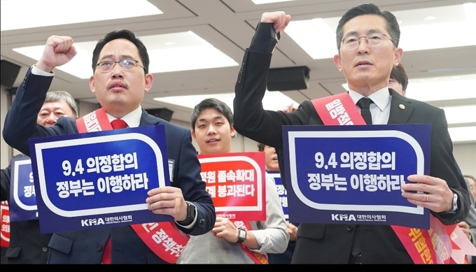 최대집(사진 앞줄 좌) 대한의사협회 전 회장은 이날 "이번 9.4 의정합의 파기 웅징총궐기투쟁은 전국의사총파업, 범사회적 대정부 부쟁 등 우리의 모든 수단을 총동원하여 전면적으로 즉각 전개되어야 한다"며 회원들의 단결을 촉구했다.