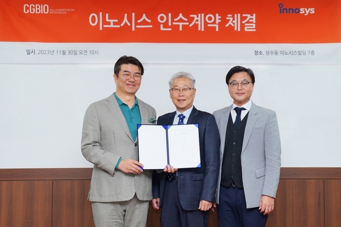유현승 시지바이오 대표(왼쪽)와 김광배 스마트솔루션즈 대표(가운데), 차현일 이노시스 대표가 11월 30일 지분 인수 계약을 체결하고 기념 촬영을 하고 있다.