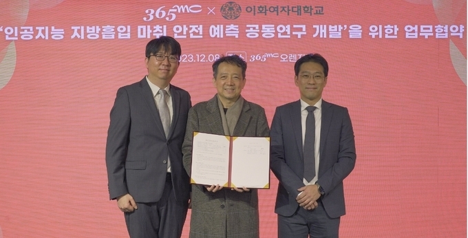 365mc는 지난 8일 서울365mc병원 오렌지홀에서 이화여자대학교 강윤철, 김진우 교수 연구팀과 '인공지능 지방흡입 마취 안전 예측' 공동연구 개발을 위한 업무협약을 체결했다. 협약서 들고 기념사진 촬영하는 강윤철 교수(왼쪽)와 ㈜365mc 김남철 대표이사, 김진우 교수(오른쪽)