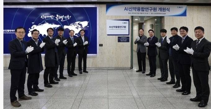 왼쪽부터 순서대로 장우순 한국제약바이오협회 AI신약융합연구원 본부장, 박준석 AI신약개발전문위원회 부위원장(대웅제약 센터장), 한태동 AI신약개발전문위원회 위원장(동아ST 상무), 김우연 한국제약바이오협회 AI신약융합연구원 부원장, 김화종 한국제약바이오협회 AI신약융합연구원 원장, 노연홍 한국제약바이오협회 회장, 윤웅섭 한국제약바이오협회 차기 이사장(일동제약 부회장), 장병원 한국제약바이오협회 부회장, 김이랑 AI신약개발협의회 회장(온코크로스 대표), 김태균 AI신약개발전문위원회 부위원장(유한양행 이사), 송상옥 AI신약개발협의회 부회장(스탠다임 부사장), 이재국 한국제약바이오협회 전무이사