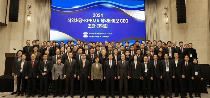 2024년 식약처장-제약바이오CEO 조찬간담회... 이날 식약처는 식의약 규제혁신 2.0 성과와 의약품 분야 주요 정책 추진 방향을 공유했다. 제약바이오협회는 ‘제약바이오 선진화를 위한 정책 제안’을 통해 ▲글로벌 핵심기술 선점과 신약개발 가속화 ▲글로벌 혁신의약품 확보를 위한 제조 품질 향상 ▲제도 혁신을 통한 국민의 의약품 접근성 및 생산성 향상 등을 실행방안으로 제시했다. 이어진 간담회에서 CEO들은 허가심사 효율화를 비롯해 신기술 허가지원과 수출지원 제도정비 등을 주문했다