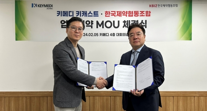 조용준이사장(사진우)은 “중소, 중견 제약사들의 마케팅에 대한 중요성은 이전부터 인식하고 있었으나, 비용에 대한 부담으로 적극적으로 진행하지 못하고 있다는 아쉬움이 많이 있었다” 며 “이번 업무협약을 계기로 본 프로그램에 제약조합원사들의 적극적 참여를 통해 제품 마케팅에 도움이 될 것이다”라고 밝혔다.