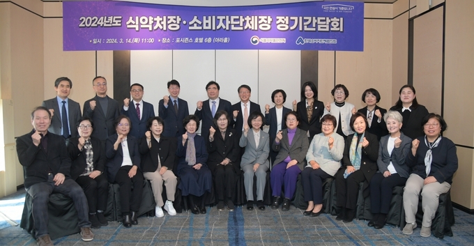 식약처,소비자단체장과 식의약 미래비전 논의 간담회 개최,이날 (사)한국소비자단체협의회 이하 12개 소비자단체(소비자교육중앙회, 한국여성소비자연합, 한국YWCA연합회, 한국소비자연맹, 소비자시민모임, 한국소비자교육원, 한국YMCA전국연맹, 녹색소비자연대전국협의회, 소비자공익네트워크, 한국부인회총본부, 대한어머니중앙회, 미래소비자행동) 등 13개 단체가 참석해 “식의약 안심이 일상이 되는 세상” 비전과 주요 정책 공유 및 협력 방안 논의.