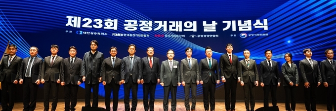 ‘2024년 제 23회 공정거래의 날 기념식’에서 한미약품 컴플라이언스팀 송승호 파트장(왼쪽에서 두번째)이 한기정 공정거래위원장(맨 가운데)으로부터 표창을 받은 후 참석자들과 함께 기념촬영을 하고 있다.
