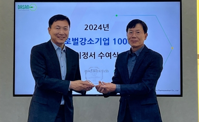 류형선 대표이사(왼쪽)와 배창우 청장(오른쪽)이 상패 전달을 위해 포즈를 취하고 있다.