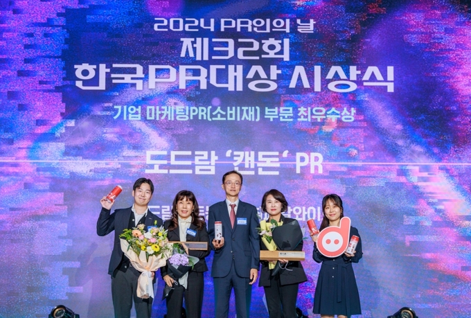 피알와이드가 최근 제32회 한국PR대상 기업 마케팅PR(소비재)부문 최우수상을 받았다. 남향미 피알와이드 상무(좌에서 두번째)등 관계자들이 수상식 후 기념촬영.