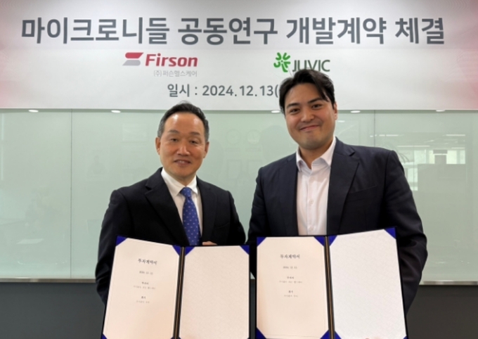 (왼) (주)퍼슨헬스케어 김동진 대표이사 / (오) 주빅 양휘석대표이사가 공동개발 계약을 맺고 기념촬영.