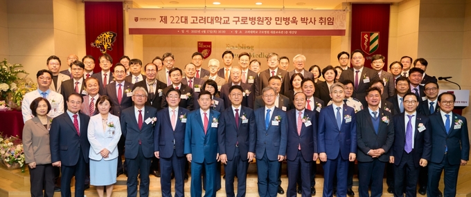 취임식 후 내빈들과 기념촬영