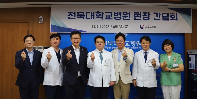 전북대학교병원에 김영훈 고용노동부장관, 안호영 국회 환경노동위원회 위원장이 병원에 방문해 현장 간담회 진행... 연속 임단협 합의 등 노사화합 모범사례 높이 평가