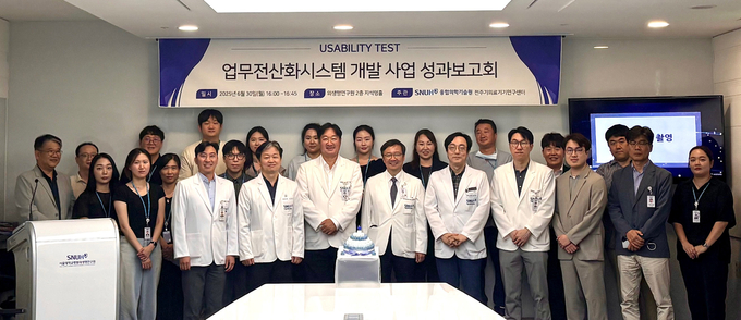 UPs 개발 사업 성과보고회 기념사진. 김영태 병원장(왼쪽 6번째), 이활 융합의학기술원장(왼쪽 7번째)