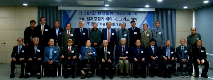 <앞줄 왼쪽부터>신용수 단국대 명예교수, 전중신 전 동원산업 전무, 김상화 산악인, 윤덕순 전 한국은행 인재개발원장, 여상환 한강포럼 회장, 연사 조완규 전 서울대총장, 김용원 한강포럼 명예회장, 지성한 한성실업 회장, 김종규 삼성출판사 회장, 김동호 전 부산국제영화제 위원장, 강신구 ㈜팬 갈로어 회장, 김용발 메디팜헬스 뉴스 회장 <뒷줄 왼쪽으로부터>이경택 한강포럼 운영위원, 주영섭 전 중소기업청장, 정종민 무림홀딩스 회장, 공창호 공아트스페이스 회장, 남귀현 전 아남전자대표, 김문웅 전 세계기업경영 개발원 이사장, 원흥순 좋은 아침 회장, 김경원 전 대우건설 부사장, 서상호 마라토너, 신현웅 웅진 재단 이사장, 구상모 예비역 육군 준장, 김종덕 전 제일은행 전무.