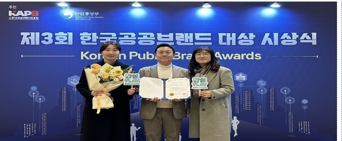 좌부터 식약처 대변인실(디지털소통팀) 김미경 주무관, 이윤재 서기관, 이주현 주무관