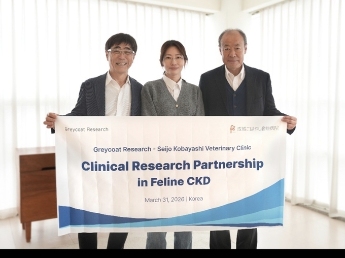 코바야시 수의사(왼쪽 첫번째), 윤정은 그레이코트 리서치 대표(오른쪽 두번째), 아라이 토시로 교수(오른쪽 맨끝)