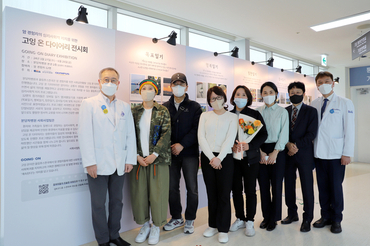 분당차병원- 올림푸스한국, ‘고잉 온 다이어리’ 전시회 개최