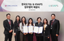 한국오가논-한국약학대학생연합(KNAPS),업무협약 체결