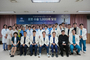 부천성모병원,로봇수술 최신 지견 공유 심포지엄 개최