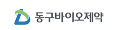 동구바이오제약, 새로운 도전 빛나네....미용∙성형 시장 본격 진출