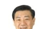 지역가입자, 건강보험료 산정방식 변경..보험료부과점수 용어 삭제