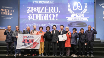 화보/제15회 결핵 예방의 날 기념행사