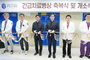 국제성모병원, 중증 환자 긴급치료병상 개소