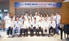명지병원, 로봇수술 500례 기념식 개최