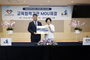 강동경희대병원·동탄시티병원, 교육협력병원 협약 체결 의료협력 체계 본격 가동