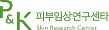 피엔케이피부임상연구센타, ‘FDA 제품 등록’ 대행 서비스 시작