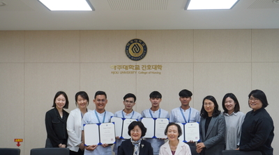 아주대 간호대학, 캄보디아 간호대학생 초청 연수 프로그램 시행