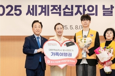 김철수 대한적십자사 회장 “그 어떠한 가치에도 흔들림 없이 인도주의 실천”