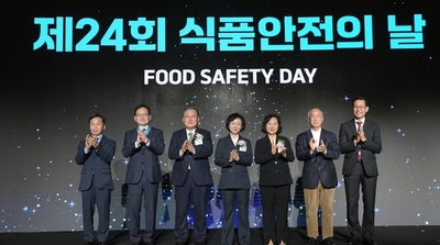 식품의약품안전처, 제24회 식품안전의 날 기념식 개최