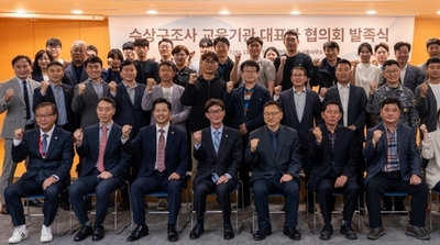 대한적십자사, 수상구조사 교육기관 대표자 협의회 초대 회장 기관으로 위촉