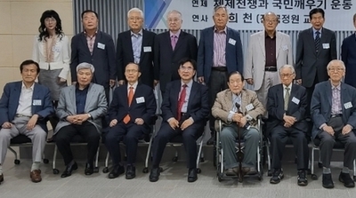 한강포럼 359차 강연회 성료