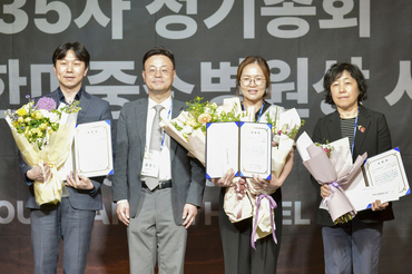 에이치플러스 양지병원 양정선 건강증진센터장..... 한미중소병원상 의료부문, ‘대한중소병원협회장상’ 수상