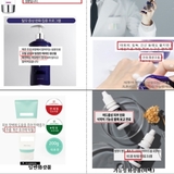 “피부과 의사 추천”, “병원전용 화장품”... 이런 표현 사용하는 광고,"문제있어"