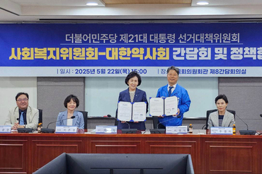 대한약사회,더불어민주당과 ‘방문약료’와 통합돌봄 약료서비스 제도화를 위한 정책협약 체결
