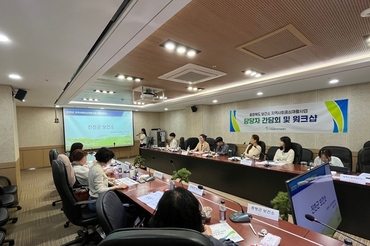충북지역장애인보건의료센터, 상반기 간담회 및 워크샵 진행