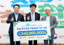 전남자원봉사센터, '희망여름, 착착착 나눔캠페인' 출범식 개최